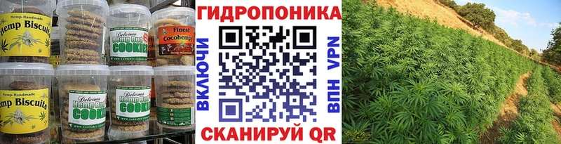 Еда ТГК марихуана  Севастополь 
