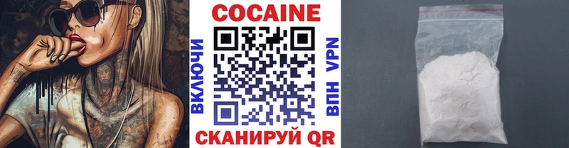 Кокаин Columbia  OMG как зайти  Севастополь 