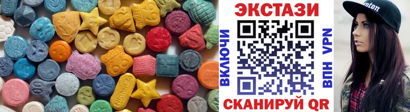 мега ТОР  цены   Севастополь  Экстази Дубай 