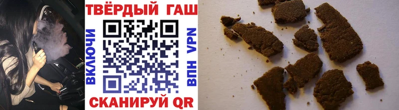 мега зеркало  Севастополь  ГАШИШ гарик 