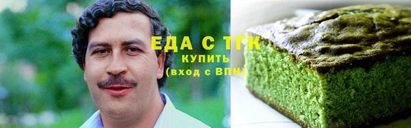 ПСИЛОЦИБИНОВЫЕ ГРИБЫ Верхний Тагил