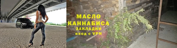 спайс Верея