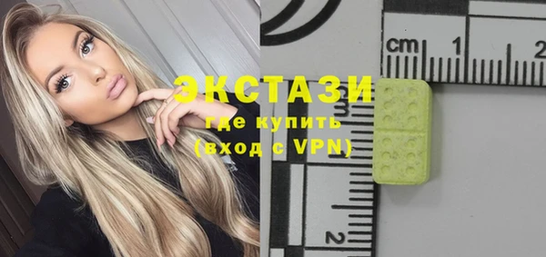 ПСИЛОЦИБИНОВЫЕ ГРИБЫ Верхний Тагил