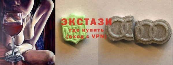 ПСИЛОЦИБИНОВЫЕ ГРИБЫ Верхний Тагил
