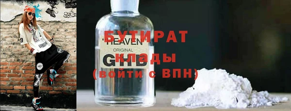 ПСИЛОЦИБИНОВЫЕ ГРИБЫ Верхний Тагил