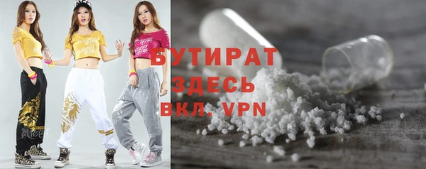 спайс Верея