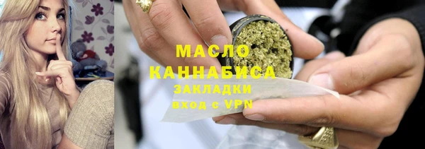 мяу мяу мука Верхнеуральск