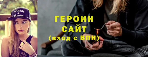 спайс Верея