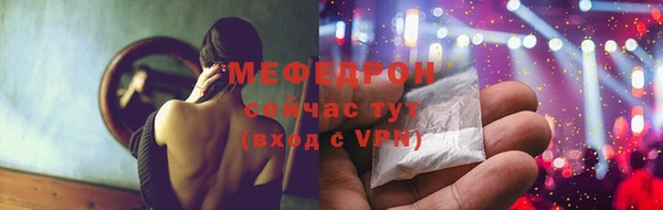 ПСИЛОЦИБИНОВЫЕ ГРИБЫ Верхний Тагил