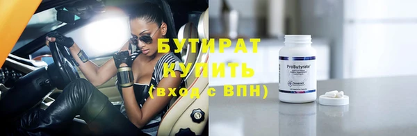 спайс Верея
