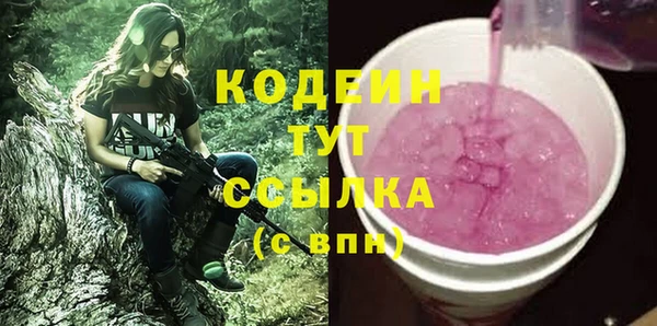 спайс Верея