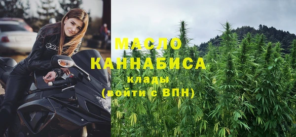 спайс Верея