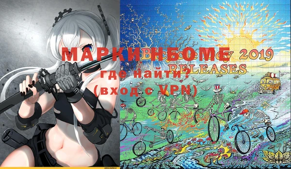 мяу мяу мука Верхнеуральск