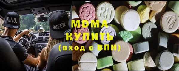 ПСИЛОЦИБИНОВЫЕ ГРИБЫ Верхний Тагил