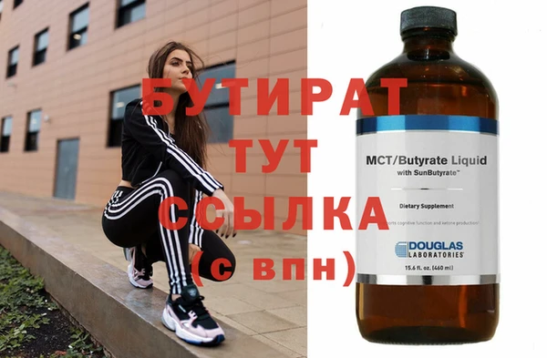 спайс Верея
