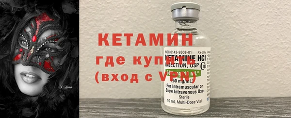 ПСИЛОЦИБИНОВЫЕ ГРИБЫ Верхний Тагил