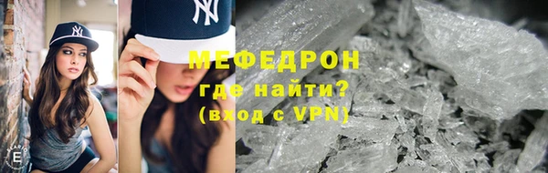 мяу мяу мука Верхнеуральск
