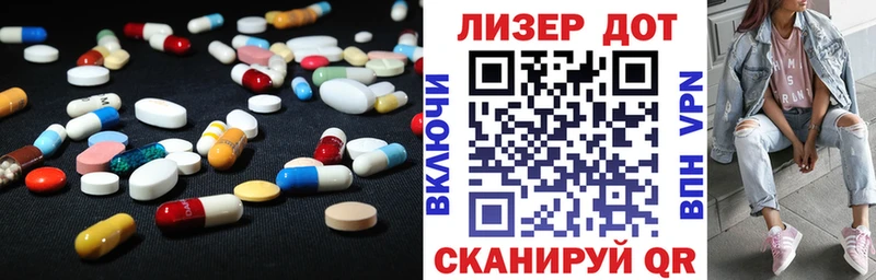 купить   Севастополь  ЛСД экстази кислота 