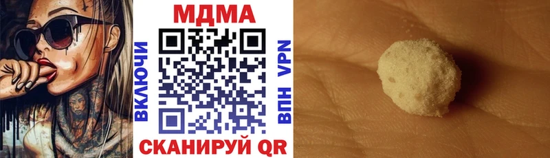 МДМА кристаллы  Севастополь 