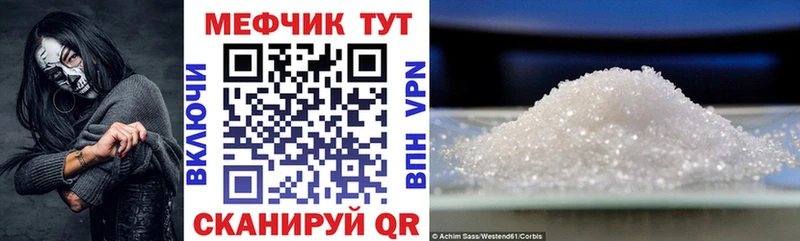 цена   Севастополь  МЯУ-МЯУ VHQ 