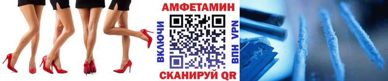 Метамфетамин винт  Севастополь 