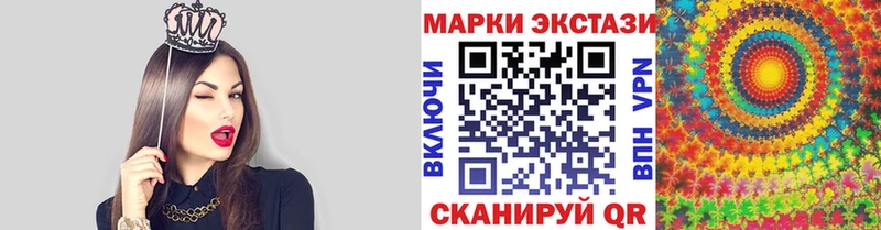 Марки NBOMe 1500мкг  KRAKEN ссылки  Севастополь 
